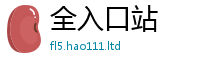 777788888888管家婆经2025年新奥正版免费_五点来料